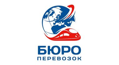 Прием и отправка грузов Москва-Якутск